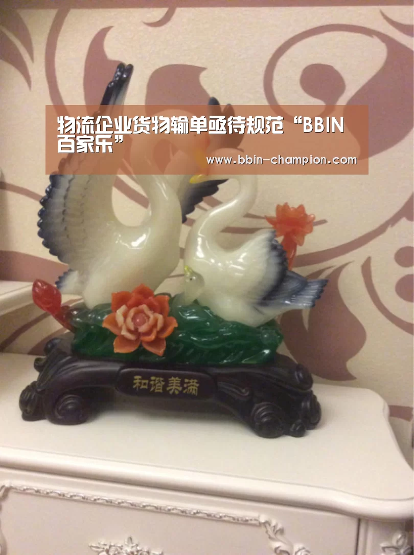 BBIN百家乐