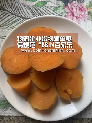 BBIN百家乐