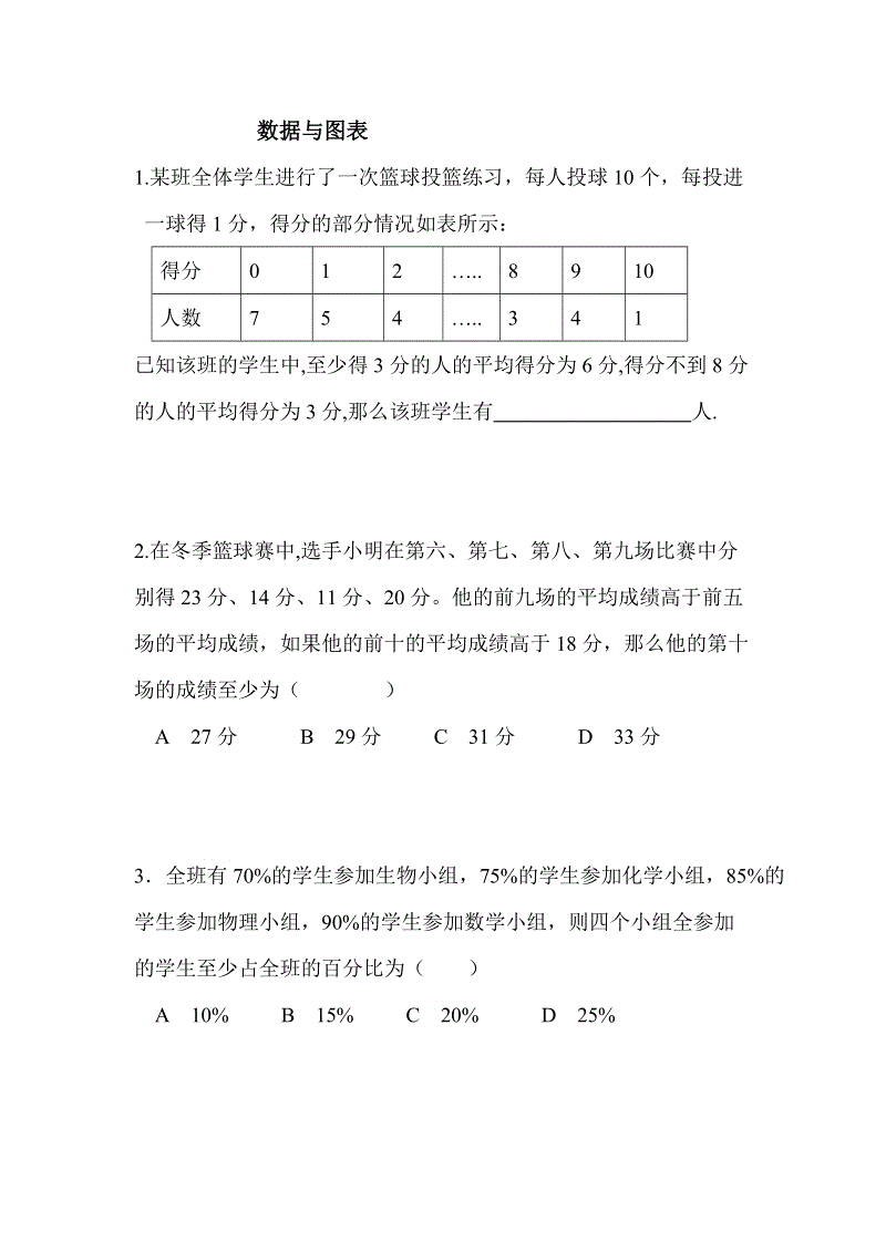 BBIN百家乐