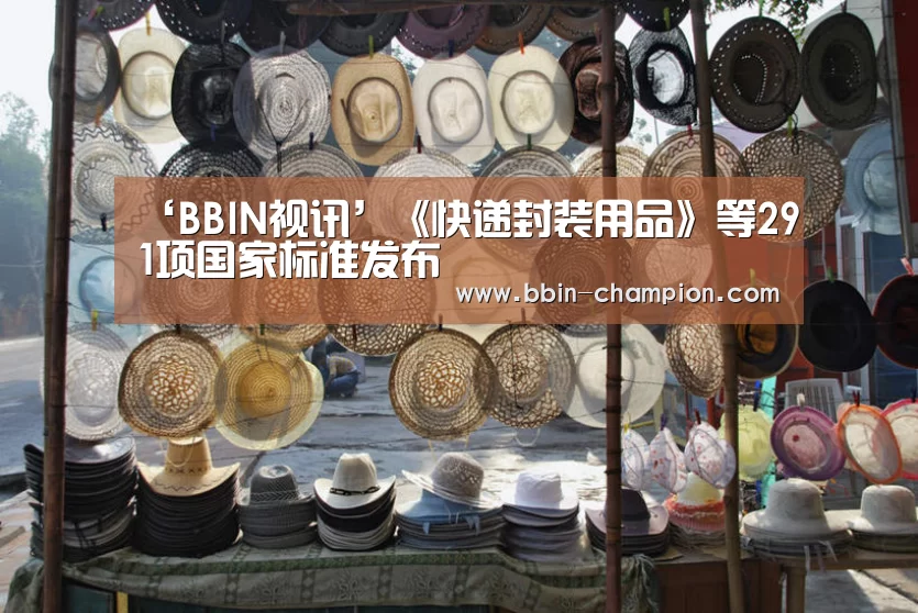 BBIN百家乐