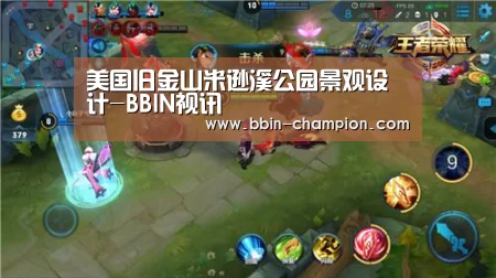 BBIN百家乐