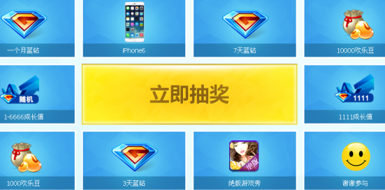 BBIN百家乐