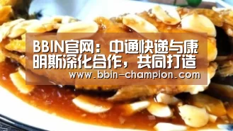 BBIN百家乐