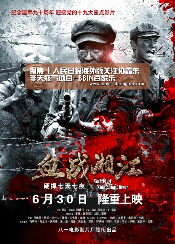 BBIN百家乐