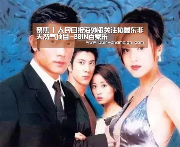 BBIN百家乐