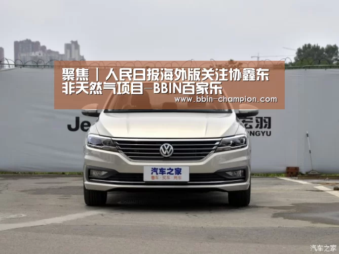 BBIN百家乐