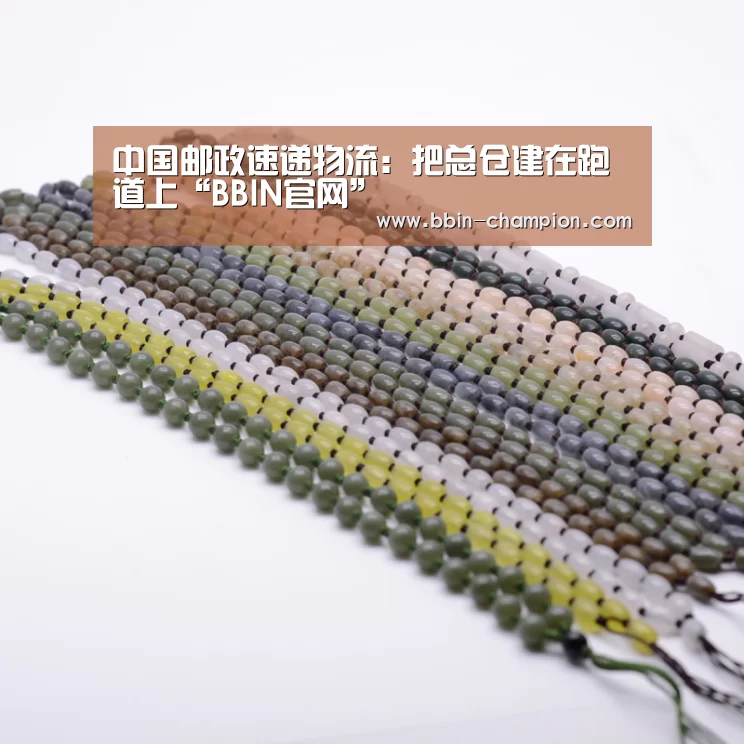 BBIN百家乐