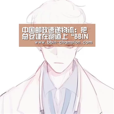 BBIN视讯