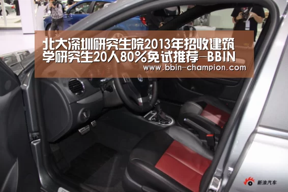 BBIN百家乐