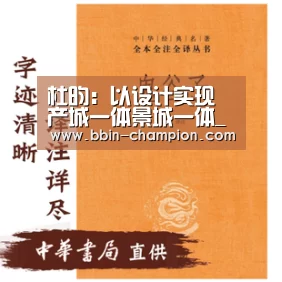 BBIN百家乐