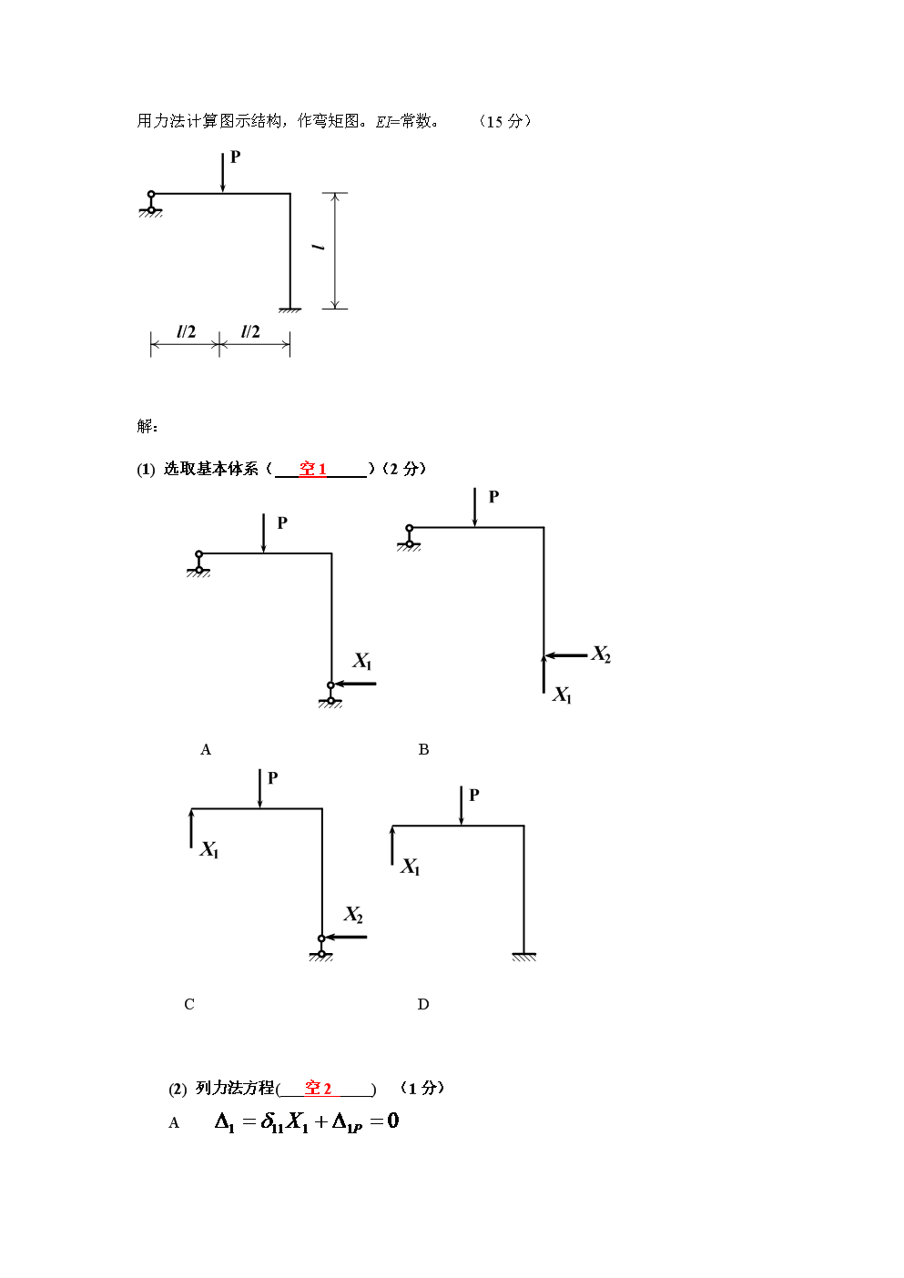 北京CBD核心区地下空间相连通打造地标性建筑群:BBIN真人(图1) BBIN真人