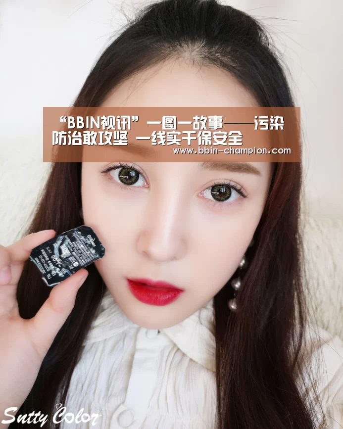 “BBIN视讯”一图一故事——污染防治敢攻坚 一线实干保安全(图2) BBIN百家乐